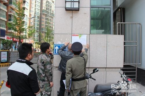 如何和小区物业合作