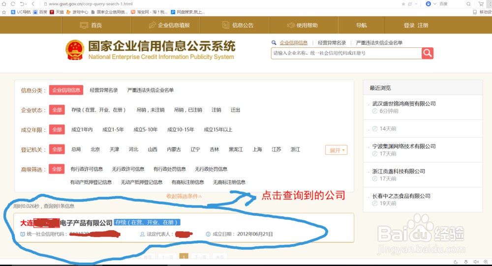网购 欺诈 避免方法