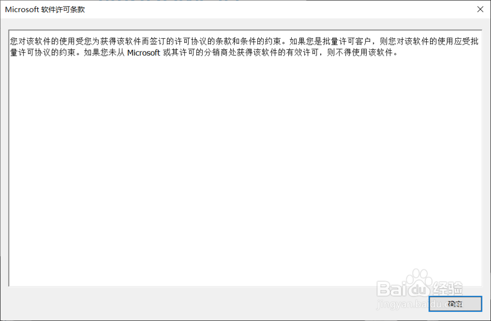 怎么查看windows的版本和版本号