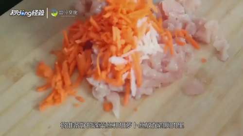 莲菜饺子馅怎么做