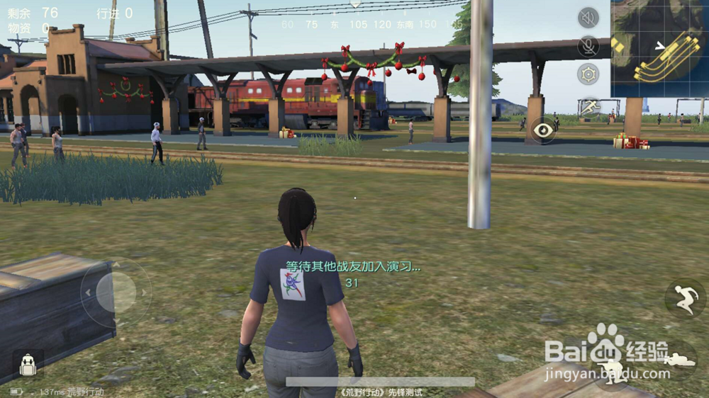 荒野行动服务器已满，你现在正在排队中怎么解决