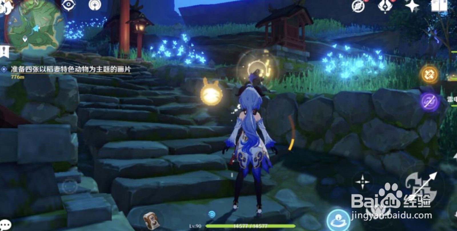 原神稻妻特色动物拍照位置一览