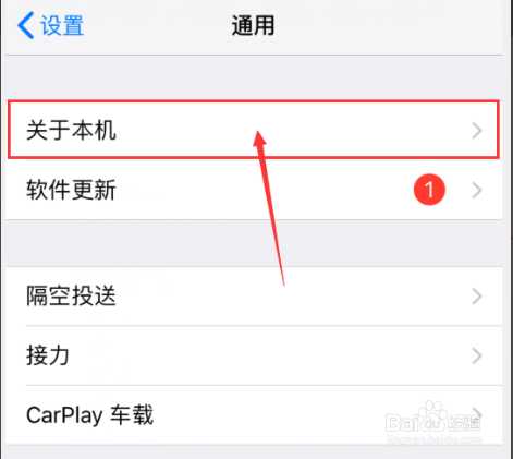 怎么查苹果手机的生产日期