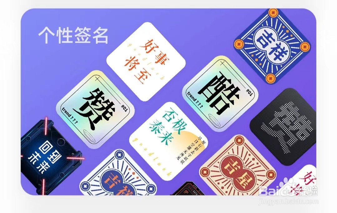 怎样将小米手机的“个性签名小部件”添加到桌面