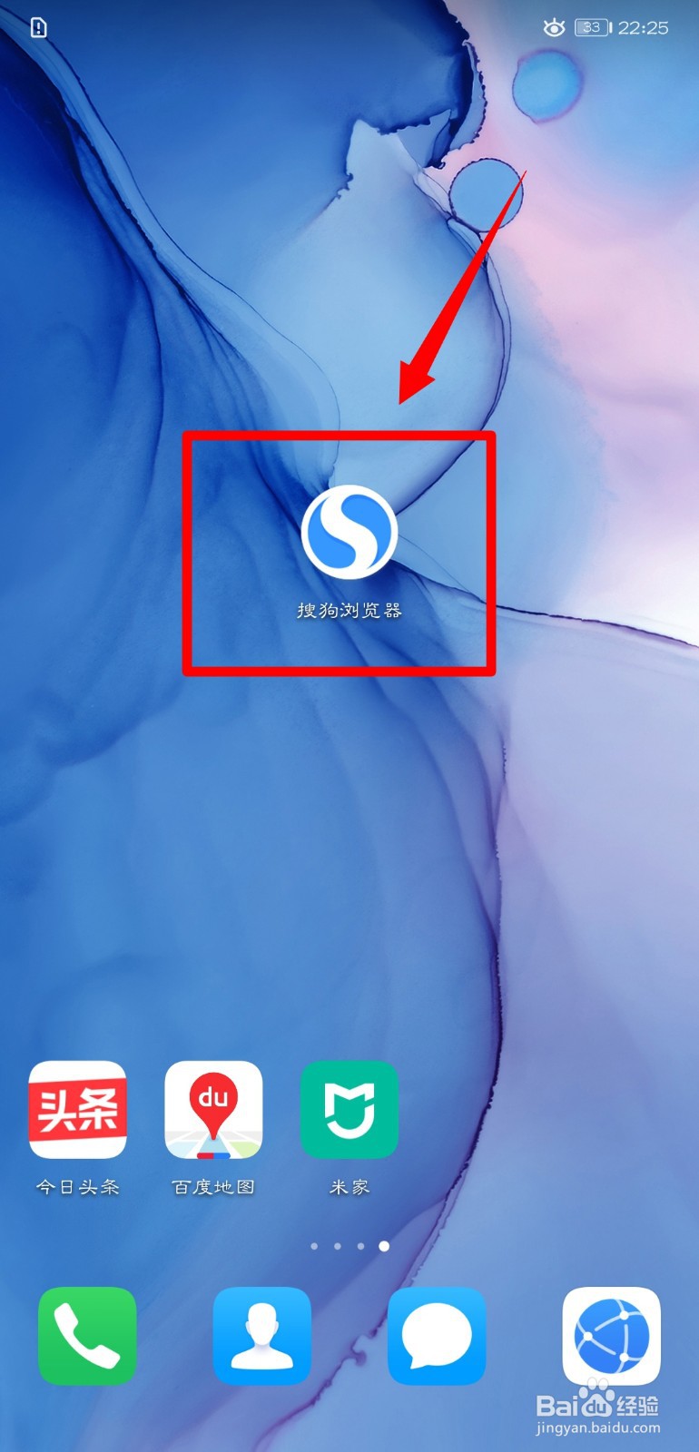 搜狗浏览器怎么开启智能搜索纠错功能