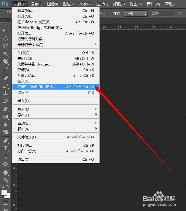 如何用photoshop 把视频镜头做成GIF图片