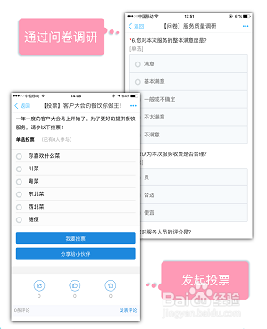 公司员工如何轻松实现移动办公