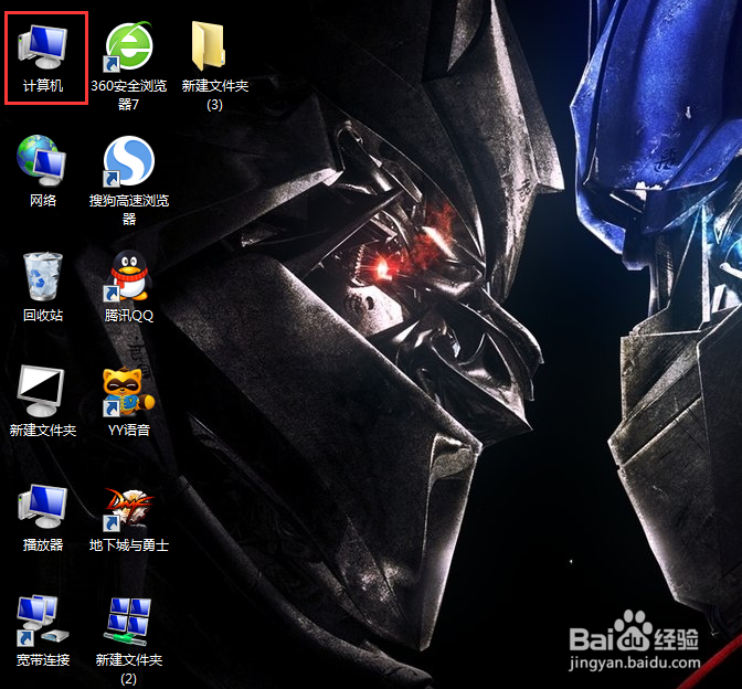 电脑磁盘清理加碎片整理