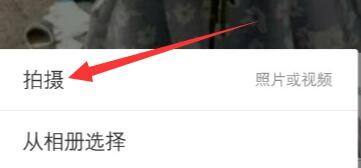 微信iPad版怎么发视频-（微信ipad如何发视频）[图]