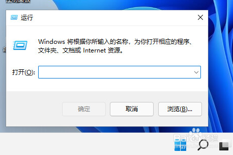 Win11如何命令打开资源监视器