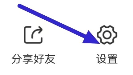 交广领航如何设置账户与安全