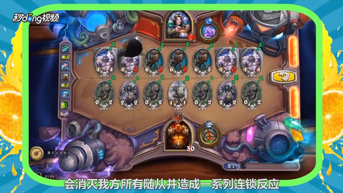 砰砰计划“谜题实验室”毒药大师波拉克攻略