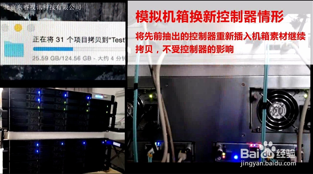 当机箱在线运作中一个控制器损坏该怎么办？