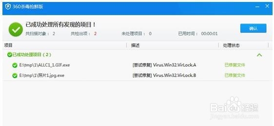 ctb文件怎么打开查看
