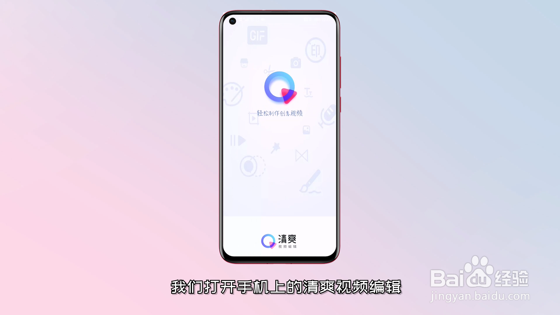 音乐相册制作步骤有哪些