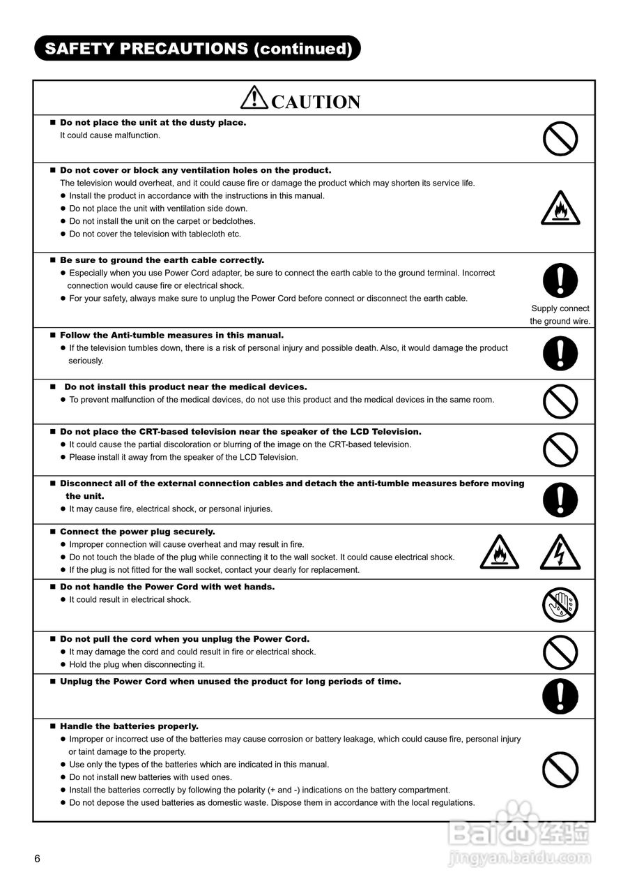 日立牌32LD9000TA2型等离子电视机使用说明书:[1]