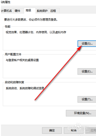 Office Excel多开切换卡死、假死解决办法