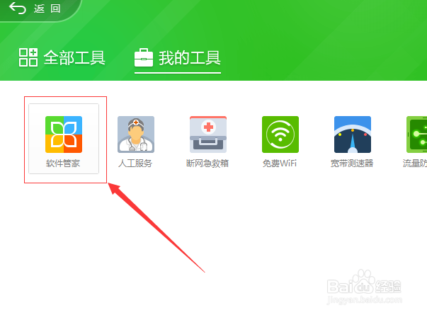 如何升级安装offiec2007Office2003如何更新