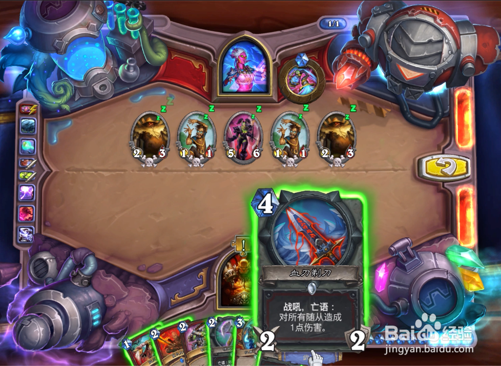 炉石砰砰计划恶魔学者迪兰3/5作战武器怎么过