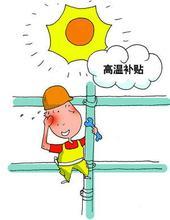 男人病引起无小孩怎么办