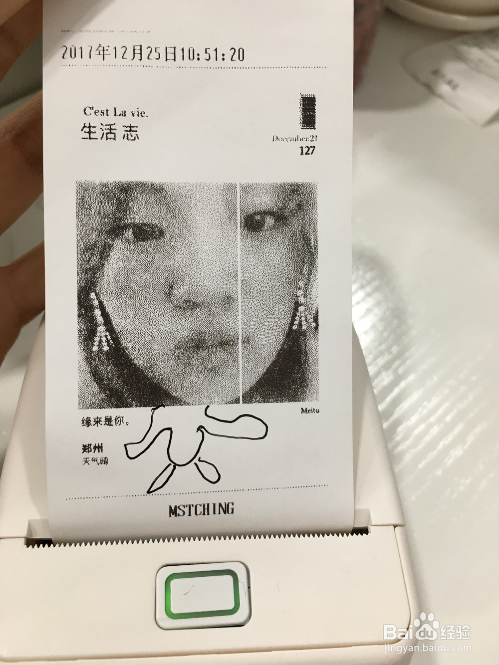 什么是云打印机?有什么用途?无线云打印使用方法