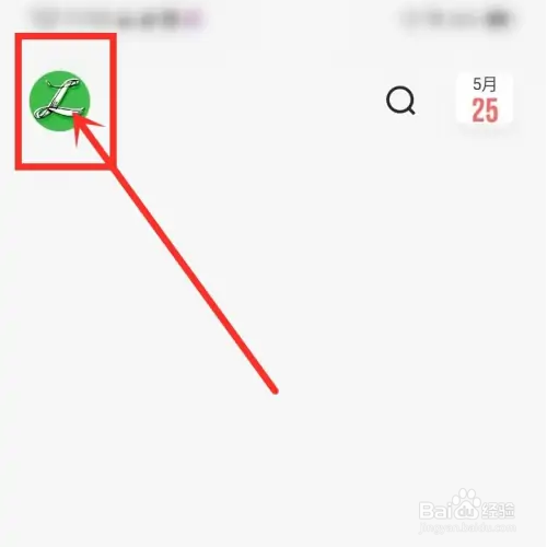 轻记如何彻底清除回收站