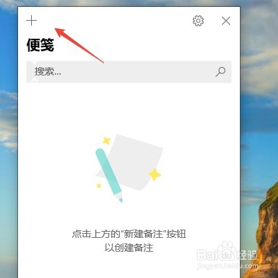 如何高效制作线上笔记呢