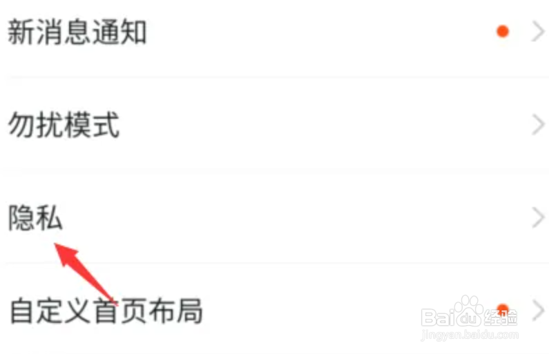 钉钉怎么共享手机号的好友