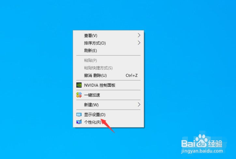 win10怎样禁用麦克风设备？