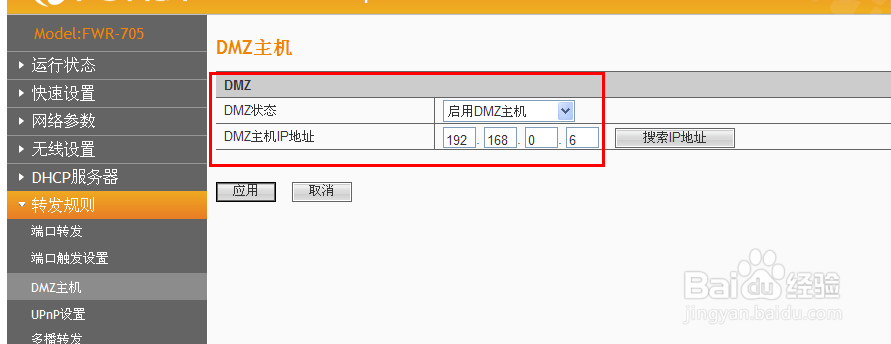 采集卡监控远程设置