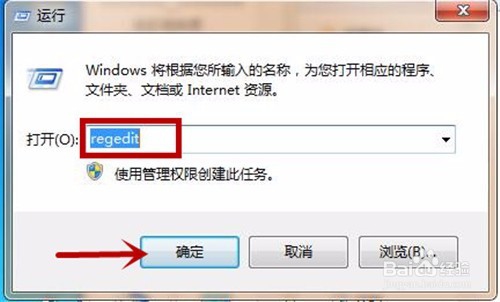 计算机的注册表怎么快速打开