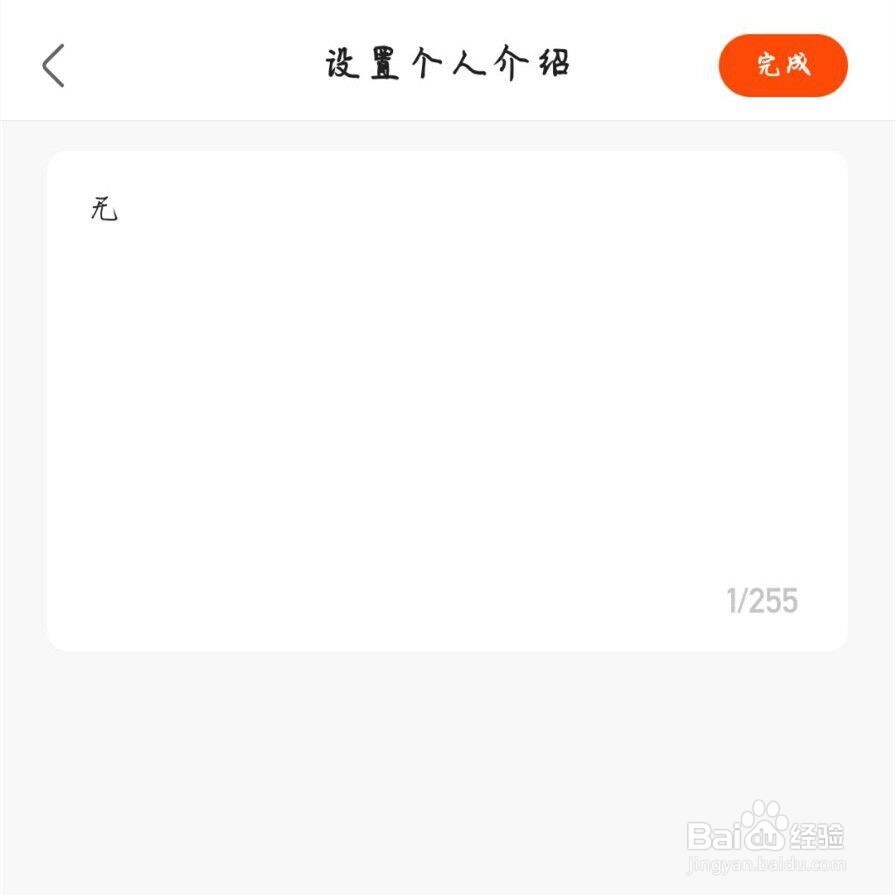 快手主页电话怎么取消