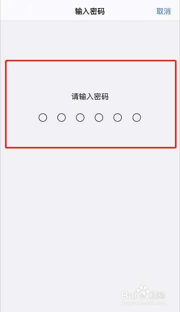 手机如何恢复旧系统