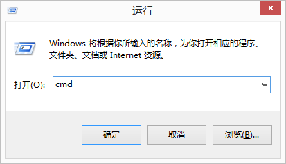 Win8 如何查看本机的ip地址