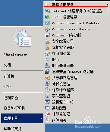 IIS与Wordpress之歌：[2]处理php程序映射