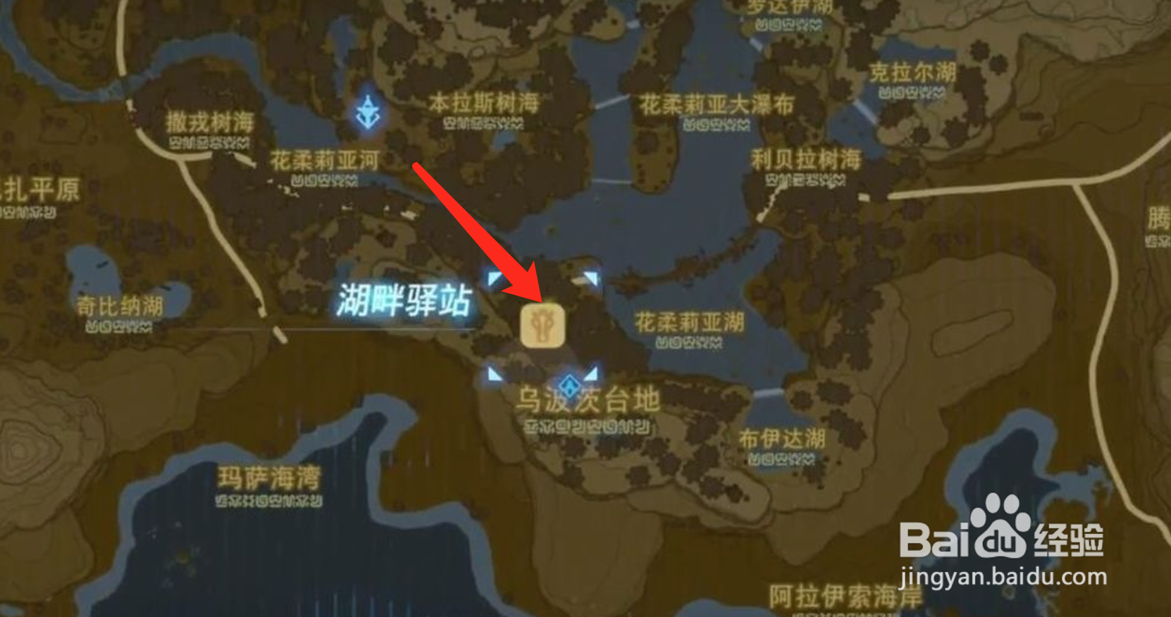 塞尔达橡胶头盔怎么获得