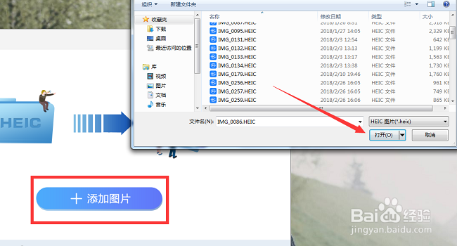怎么打开苹果iOS11图片 为什么苹果照片打不开