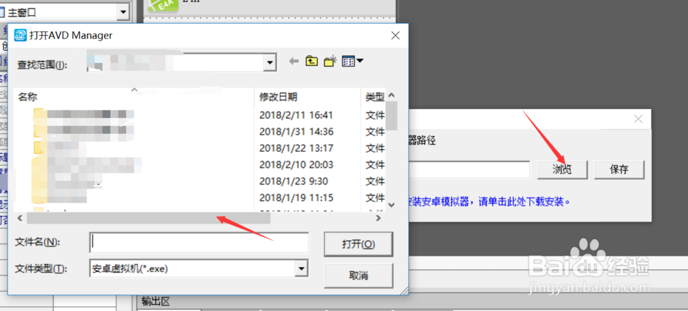 易安卓5：新手如何设置自定义使用