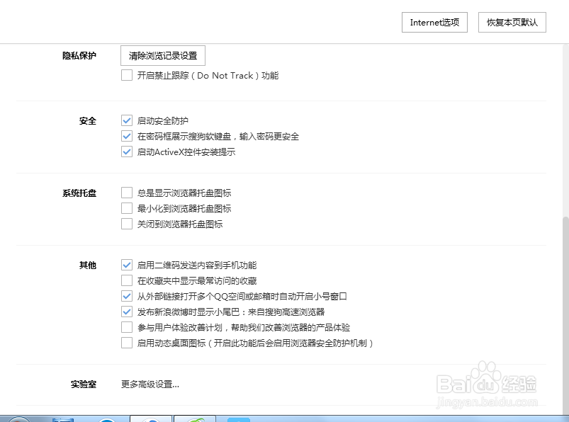 电脑浏览器打不开怎么办？