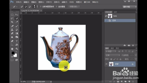 怎么用PS给物体做倒影