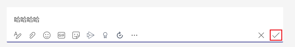 如何在Microsoft Teams中制定个性化贴纸sticker