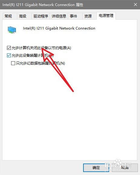 如何唤醒电脑睡眠黑屏