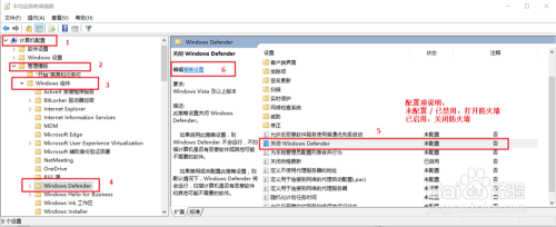 win10防火墙Windows Defender关闭后会自动重启