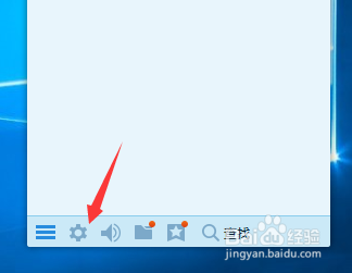 QQ如何清理文件