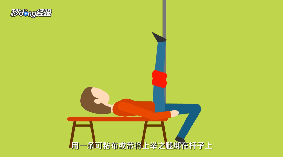 初学者怎么拉筋