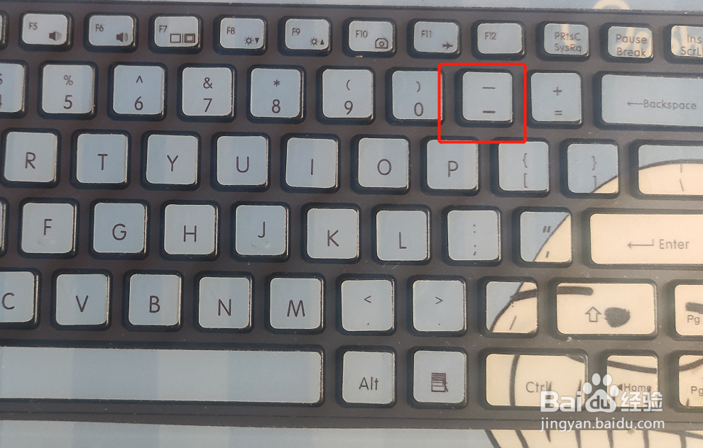 中间一杠怎么打出来