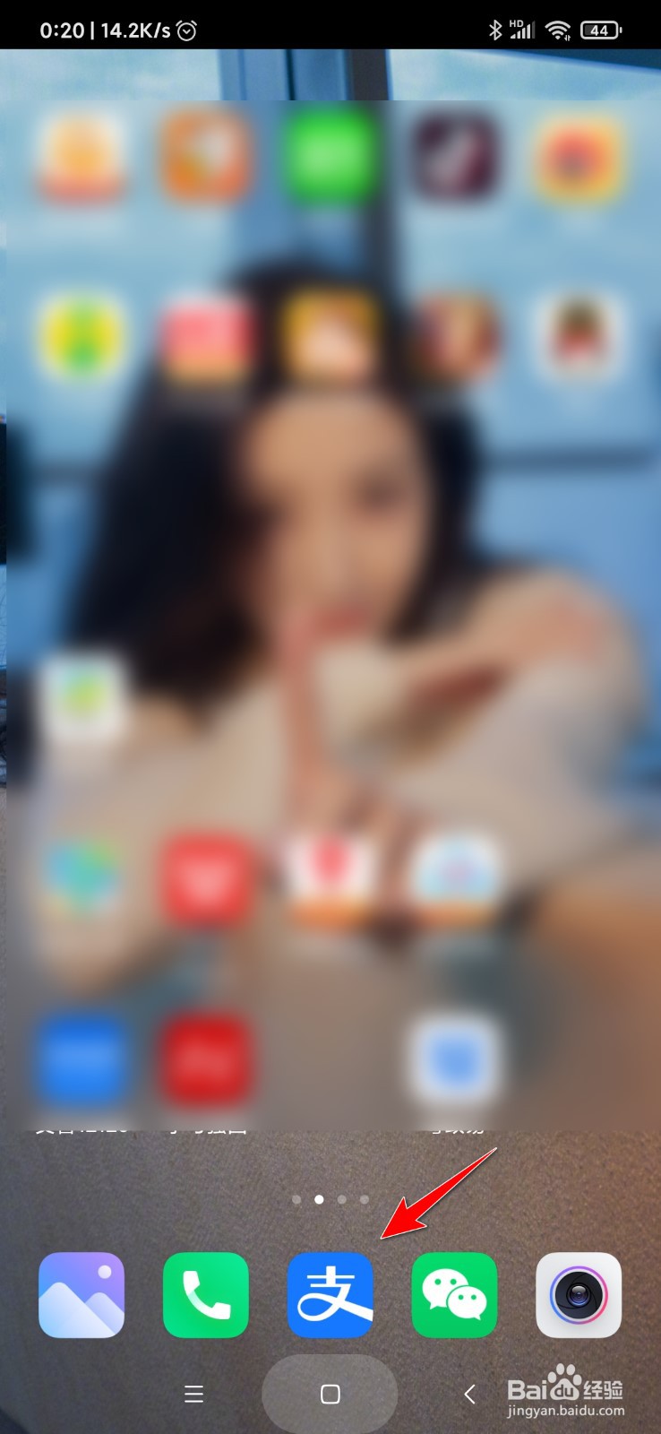 支付宝怎么领取余额提现免费额度