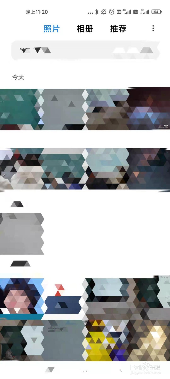 手机合成照片怎么制作