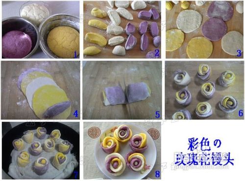 彩色玫瑰花形馒头