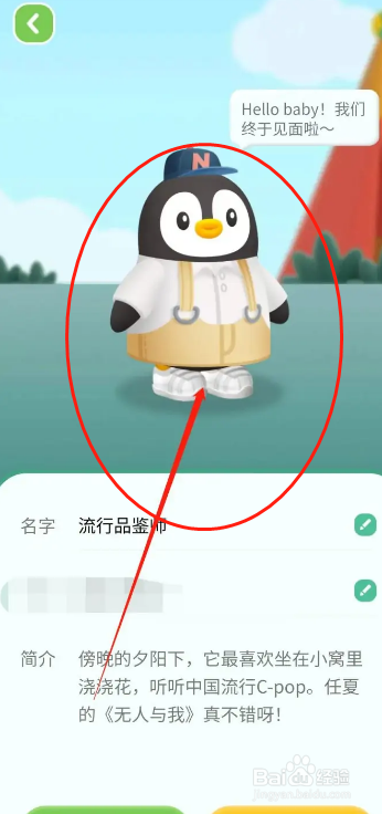 QQ音乐专属宠物在哪里领取